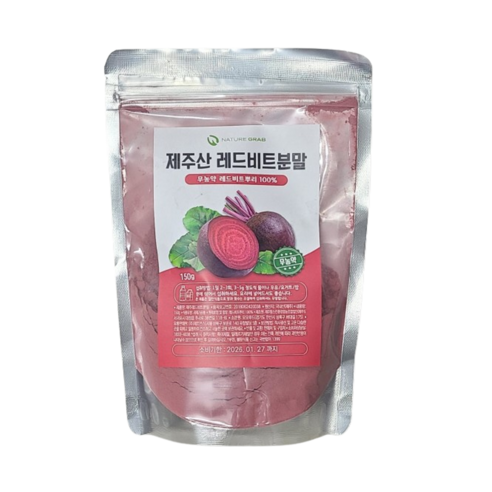 내 몸속 혈관 청소부 제주 레드비트분말 100% 150g, 2개 비트잎 효능