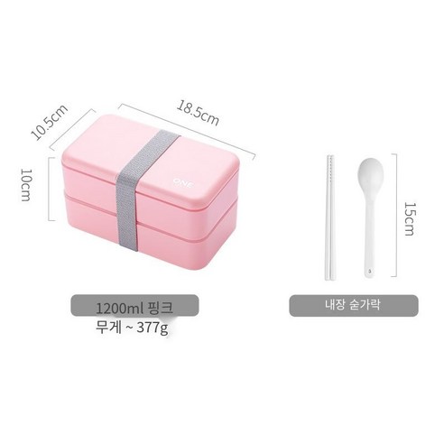 YY지방 감소 도시락 귀여운 소녀 하트 도시락 세트 사무원 전자 레인지 난방 도시락 일본 스타일, 도시락 상자 + 숟가락_핑크