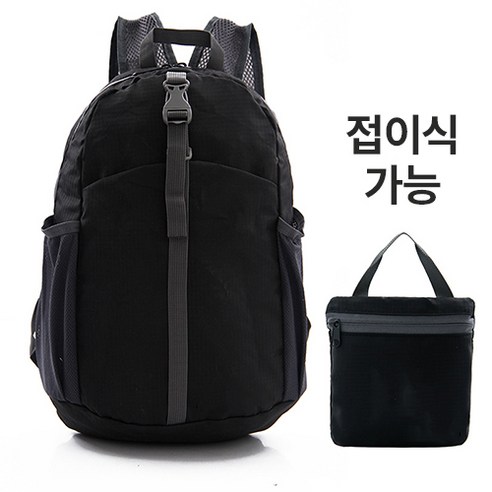 등반을 더 쉽고 즐겁게 만드는 그리에티 접이식 등산 가방 배낭