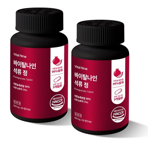 내추럴오가닉 석류정 식물성에스트로겐 석류농축분말 99% 함유 석약처 HACCP인증, 2개, 90정