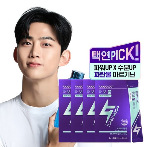 [푸드올로지] 아르기닌 분말 터보붐 3060mg, 160g, 4개