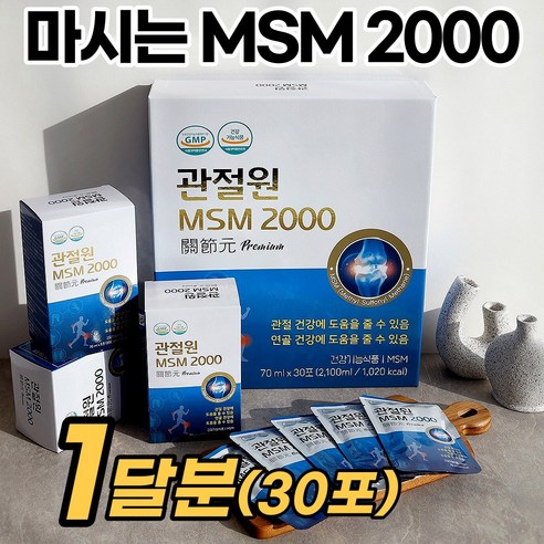 (산양유유산균 증정) 관절원 MSM 2000 관절 연골 무릎 마시는 영양제 엠에스엠 30포, 4개