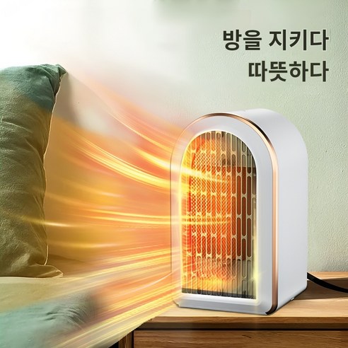 따뜻한 겨울을 위한 완벽한 선택
