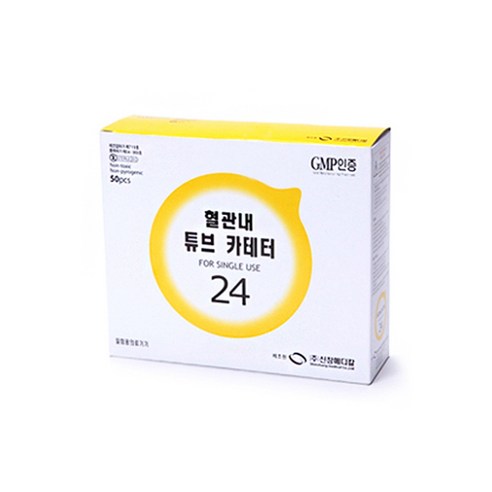 신창메디칼 정맥카테타(I.V Catheter) 24G 판매단위:박스(50개), 100개