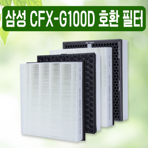 삼성 공기청정기 AX40M3050DMD 필터 CFX-G100D 호환, 02 프리미엄