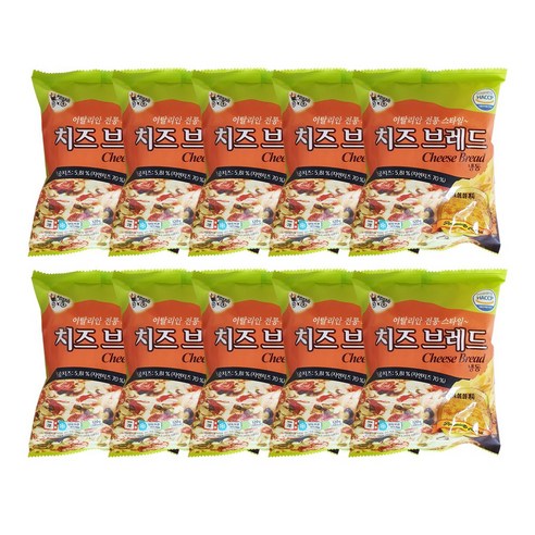 빵순이 에디터의 솔직 후기: 야식 걱정 덜어준 마법의 치즈 브레드 치즈브레드