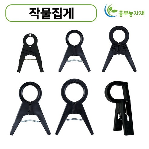 100개 세트 작물 수확 도구 – 고추, 호박, 포도, 오이, 토마토, 작물집게 13mm (100개) 오이고추 100개 세트 작물 수확 도구 – 고추, 호박, 포도, 오이, 토마토, 작물집게 13mm (100개) 오이고추