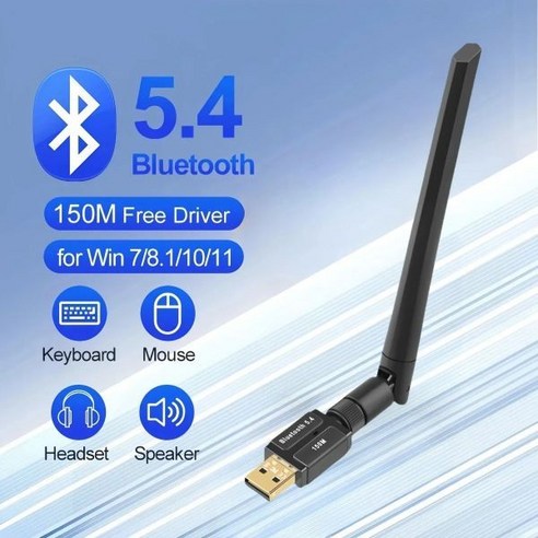 150M 블루투스 5.4 어댑터 무료 드라이버 USB 동글 어댑터 PC 윈도우 11 10/8.1 마우스 키보드 오디오 리시버, 20m BT5.4_3, 01 20m BT5.4_01 CHINA