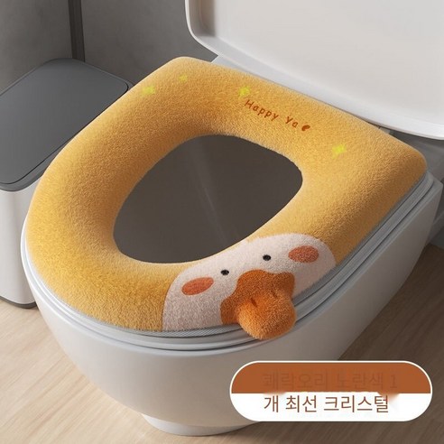 화장실 쿠션 가정용 사계 유니버설 방수 여름 화장실 커버 와셔 화장실 쿠션 서브넷과 귀여운, Duckling[지퍼]화장실매트옐로우