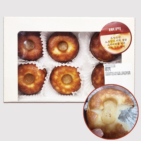 트레이더스 버터떡