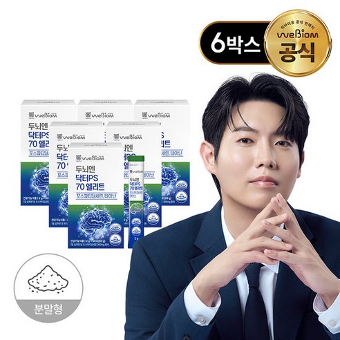 [본사] 서울대 위바이옴 두뇌엔 닥터 PS70 엘리트 인지력 포스파티딜세린