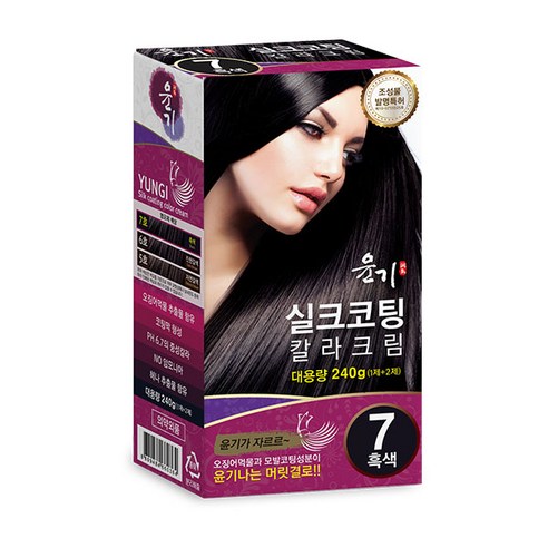 로브로제 윤기 실크코팅 칼라크림 240g / 대용량 새치커버 염색약, 7호(흑색), 3개