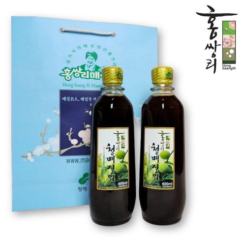 청매실원액
