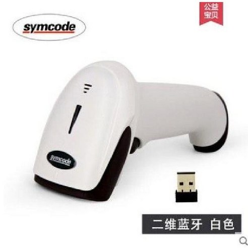 무선 바코드 스캐너 매장 리더기 심코드 바코드리더기, C