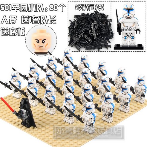 LEGO Star Wars Ren Knights Clone Stormtrooper 군용 타사 조립 어린이용 빌딩 블록과 호환 가능, 단일사이즈, XH1607+다스베이더