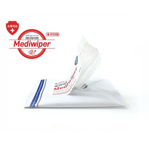 일상 속 위생 지킴이, 메디와이퍼로 간편하고 확실하게!