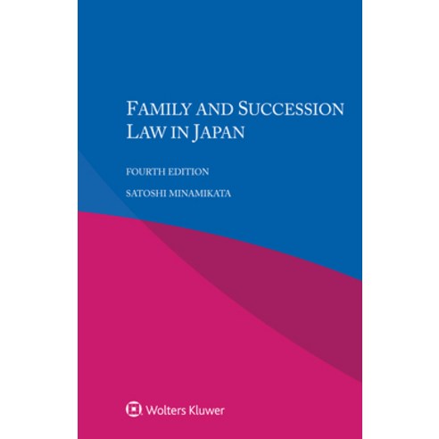(영문도서) Family and Sucession Law in Japan Paperback, Kluwer Law International, English, 9789403545707
