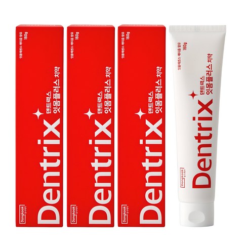 섬세한 잇몸 건강을 위한 현명한 선택, 덴트릭스 잇몸플러스 치약 동국제약치약