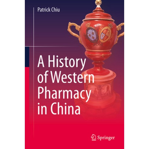 (영문도서) A History of Western Pharmacy in China Hardcover, Springer, English, 9789819986347