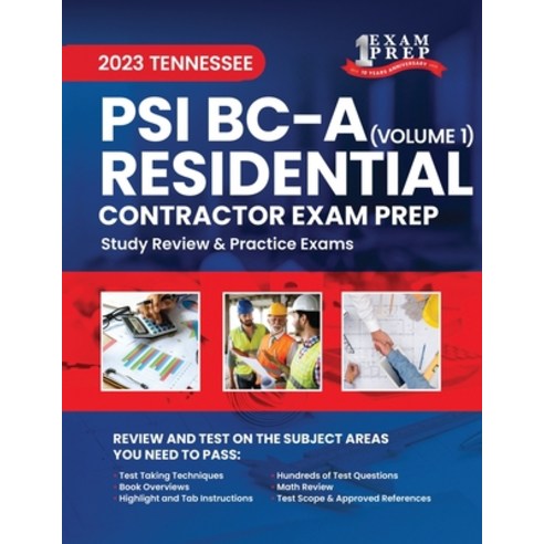 (영문도서) 2023 Tennessee PSI BC-A Residential Contractor Exam Prep: Volume 1: Study Review & Practice E... Paperback, Independently Published, English, 9798390749517