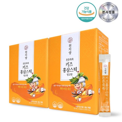 천지양 튼튼쑥쑥 키즈홍삼스틱 망고맛 100포, 1L, 2박스