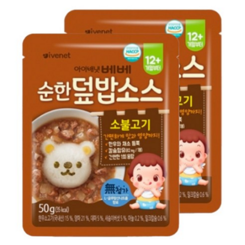 아이배냇 유아용 베베 순한 덮밥 소스 50g, 소불고기, 4개