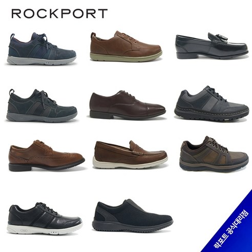 락포트 남성신발 250mm 11종 택1