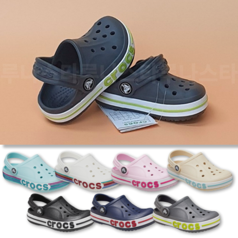 우리 아이 여름 신발, 발 건강까지 생각한다면? 크록스 키즈 바야밴드 클로그 솔직 후기 크록스키즈바야밴드