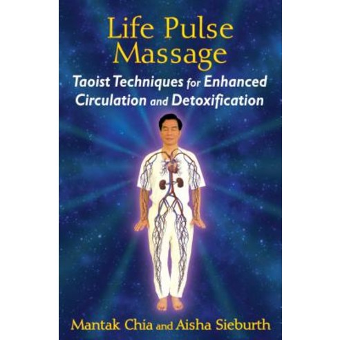 (영문도서) Life Pulse Massage: Taoist Techniques for Enhanced Circulation and Detoxification Paperback, Destiny Books, English, 9781620553091