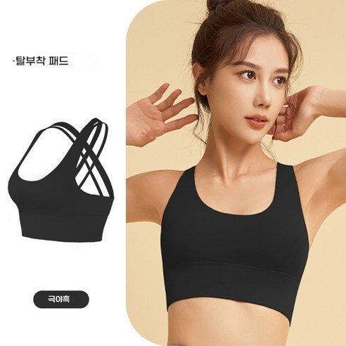 ANYOU 여성 운동 브라 나시 아웃도어 필라테스 요가브라