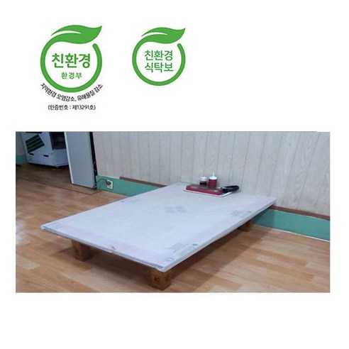 자연을 생각하는 식탁, 친환경 생분해성 식탁보로 완성하세요