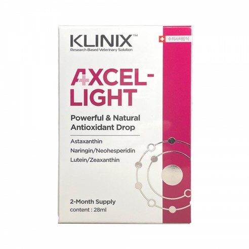 클리닉스 엑셀라이트 28ml - 액상복합항산화제 KLINIX, 1개