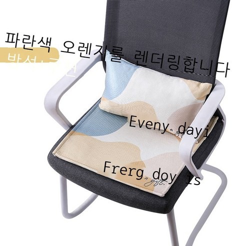 작은 갈색곰 방석 여름 쿨쿠션 자동차 사계절 유니버설 의자 방석 소파 방석 여름 사무실 오랫동안 앉아 통풍 아이스 방석 렌더링 블루오렌지 [방석+방석] 40*40cm, 라임 렌더링[방석+쿠션]