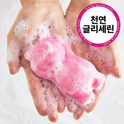 세안바 슬로뎃 칼라민 클렌징 비누 좁쌀여드름 화농성 피부염 항염 피부케어 집들이선물 (지성피부), 1개, 100g