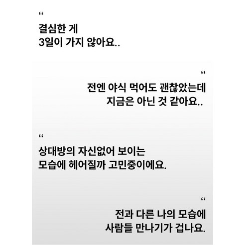 다이어트를 위한 완벽한 보조제