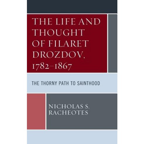 (영문도서) The Life and Thought of Filaret Drozdov 1782-1867: The Thorny Path to Sainthood Hardcover, Lexington Books, English, 9781498577595