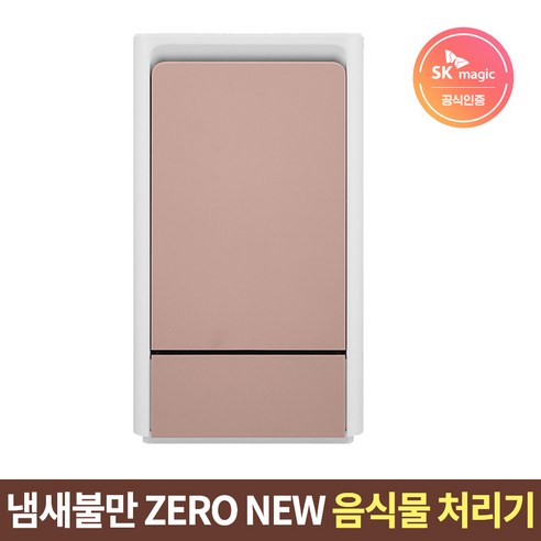 SK매직 에코클린 음식물 처리기 가정용 미스티 블루 3L 방문설치, FDD-FM033(블루)