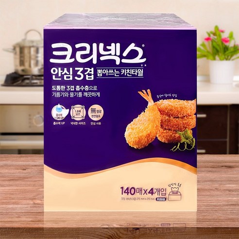 크리넥스 안심 3겹 뽑아쓰는 키친타올 140매, 4개입, 1개 
화장지/물티슈