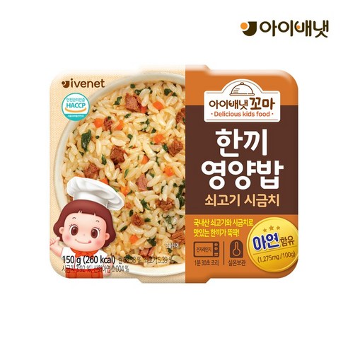 아이배냇 꼬마 한끼 영양밥 혼합맛(쇠고기/시금치) × 150g × 1개 섬네일