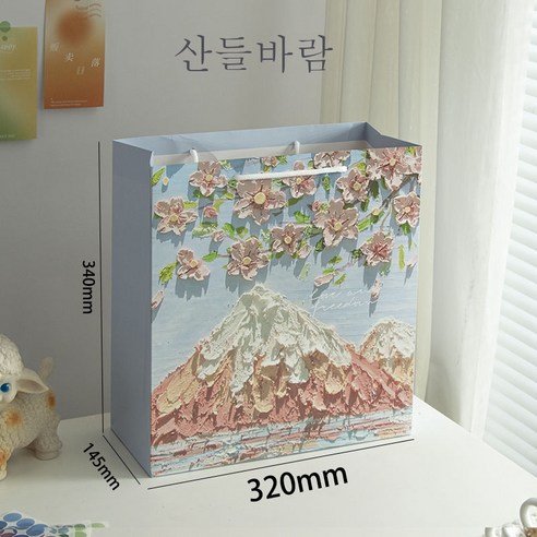 ZZJJC 크리에이티브 유화감 기프트백 문예토트백 명절예미남녀 생일세트 선물하기 종이봉투, 산바람에 큰 호수가 넘실거리다.