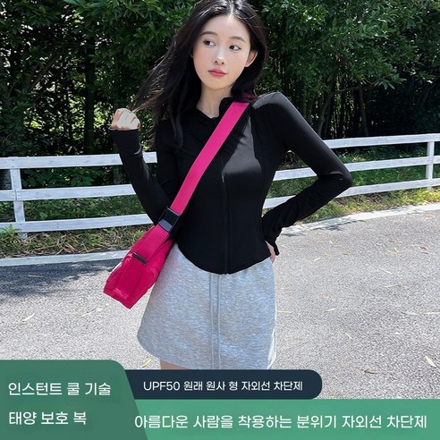 ANYOU 여성 슬림핏 자외선 차단 쿨 코트 여성 자외선 차단복, 블랙