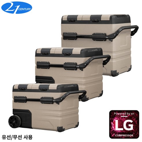 21센추리 차량용 캠핑 냉장 냉동고 35L LG컴프레셔 탑재 CMF-TK35 R