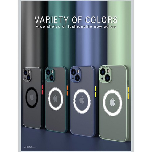 럭스폰 반투명 맥세이프 케이스: 아름다움과 보호, 편리함을 모두 담다