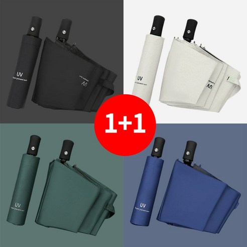 온더굿즈 UV차단 3단 자동 양산 우산 자외선 차단 접이식 초경량 원터치 암막
