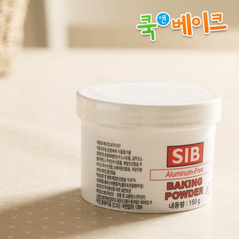 SIB 베이킹 파우더, 150g, 1개