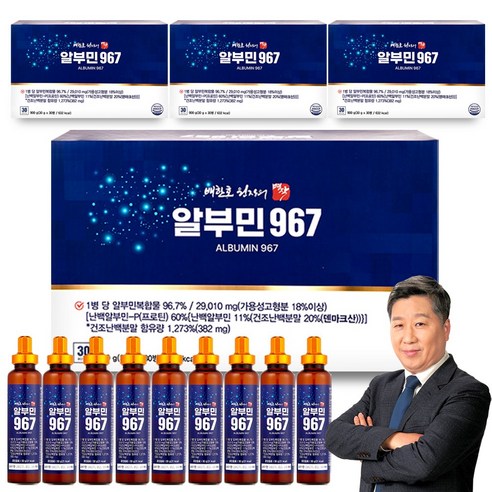 배한호 원장의 명작 알부민 967 30gX30병X4박스, 30g, 120개