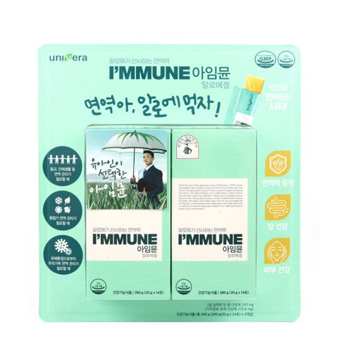 유니베라 아임뮨 알로에 면역젤리14포 20g X 2박스, 280g