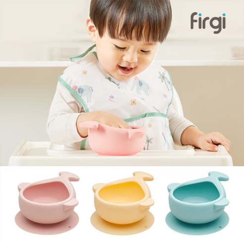 유아 유아동 아기 식판 고래 흡착볼 3colors, 파스텔민트