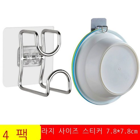 세숫대야 걸쇠 스테인리스강 수납대 놓다 대야 대야 대야 걸쇠 구멍 방지 화장실 벽걸이 식 세척 세숫대야 갈고리 개 신형 강력 투명 스티커 사이즈 .*.cm, 세숫대야 갈고리 4개
