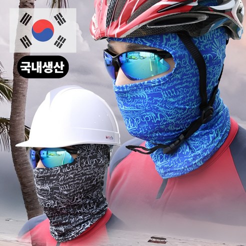랏츠오브 아이스 쿨 여름 자외선차단 메쉬 바라클라바, 1개, 그레이(회색)